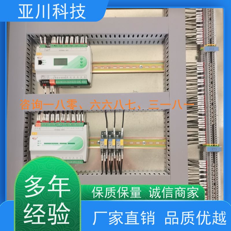 生产厂家20年研发河北BA建筑设备管理系统+智能照明系统