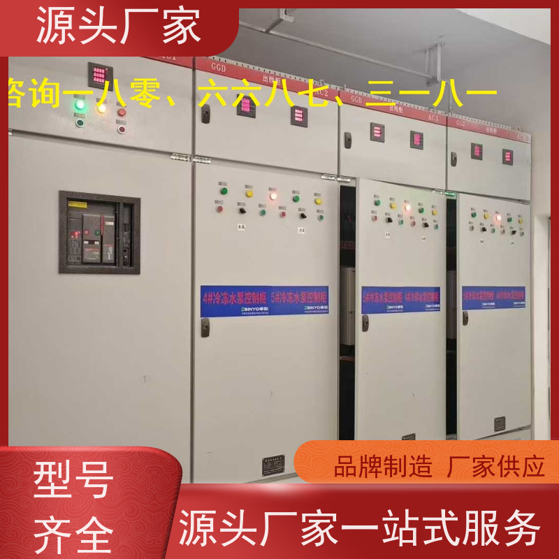 天津楼宇自控DDC系统及ddc控制器+节能改造