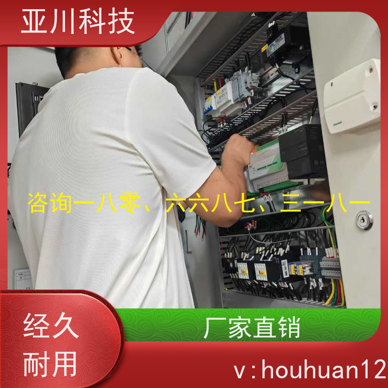 vtk-b节能控制器怎么接线