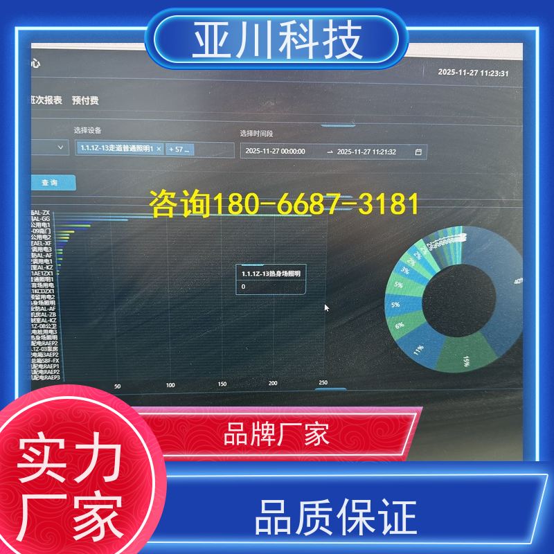 场馆vtk-c照明模块质量可靠 