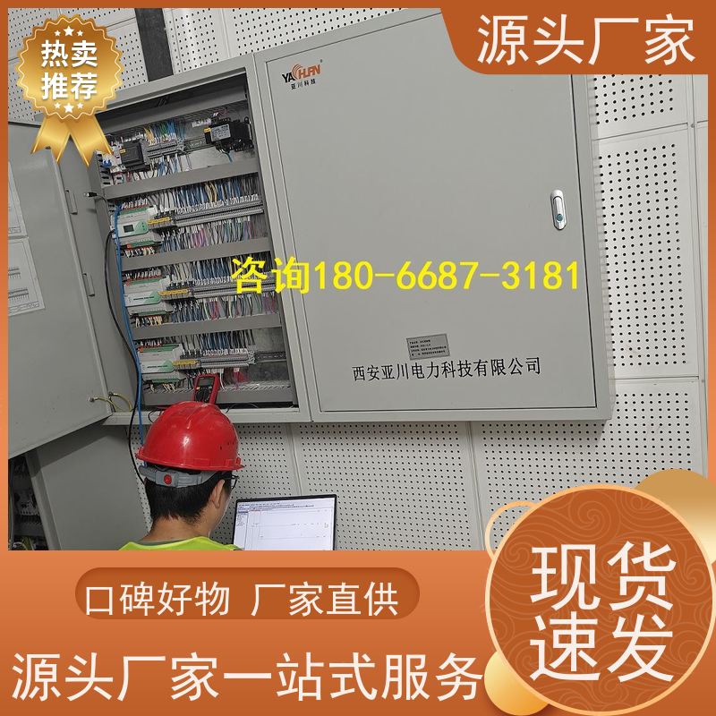 武汉无线楼宇自控DDC系统+制冷机控制系统