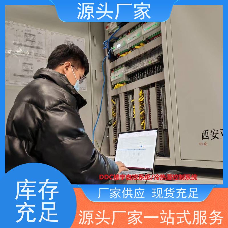 武汉楼宇自控 DDC系统+消防风机机电一体化系统