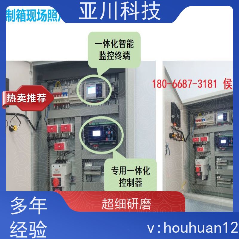 本地服务LDN2000-A-XS-A控制模块如何选厂家