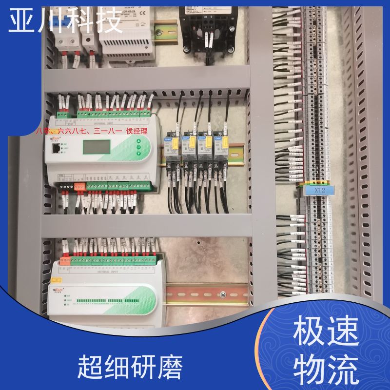 武汉LDN2000-A-KT-A空调节能控制器实物图 