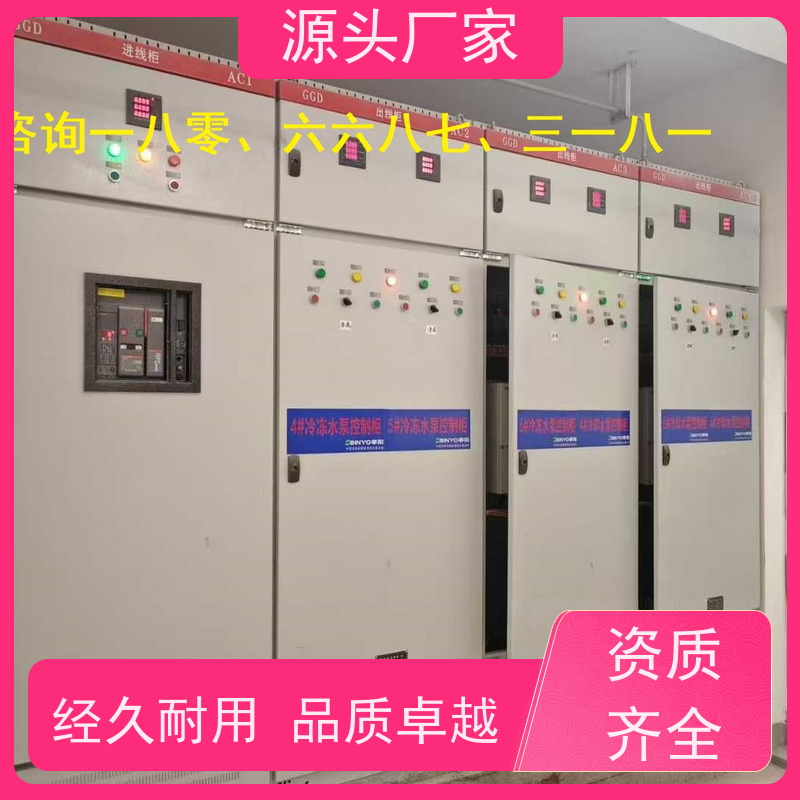  学校建筑设备管理系统+动环监控系统20年厂家服务 