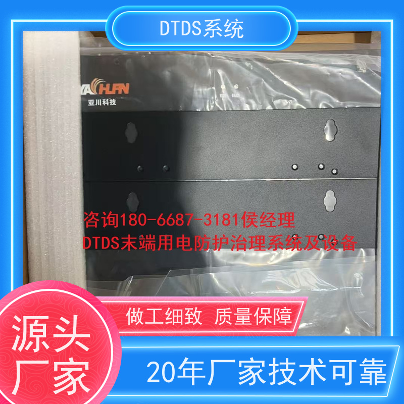 武汉数字孪生管理平台V1.0 MLV-DT+DTDS系统+楼宇自控DDC系统图纸深化