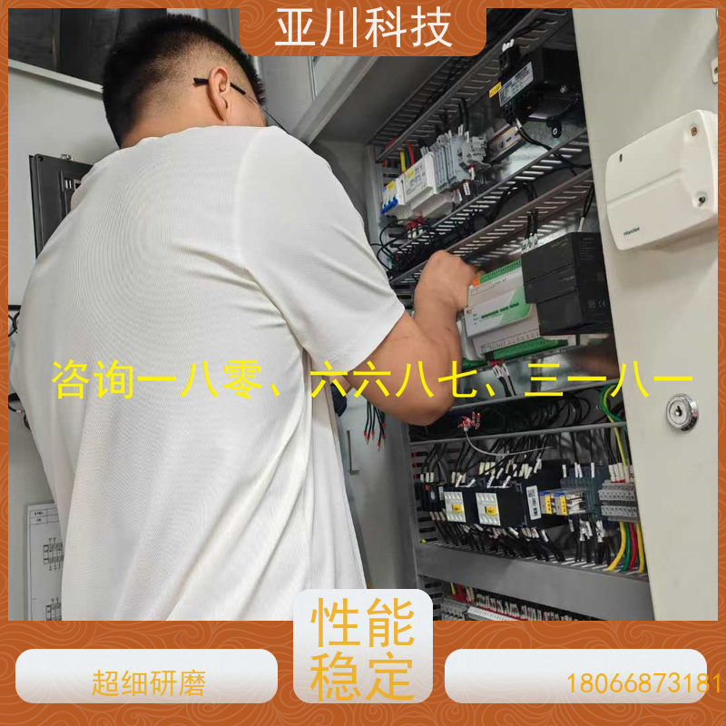 本地服务LDN2000系列控制箱/柜实物图