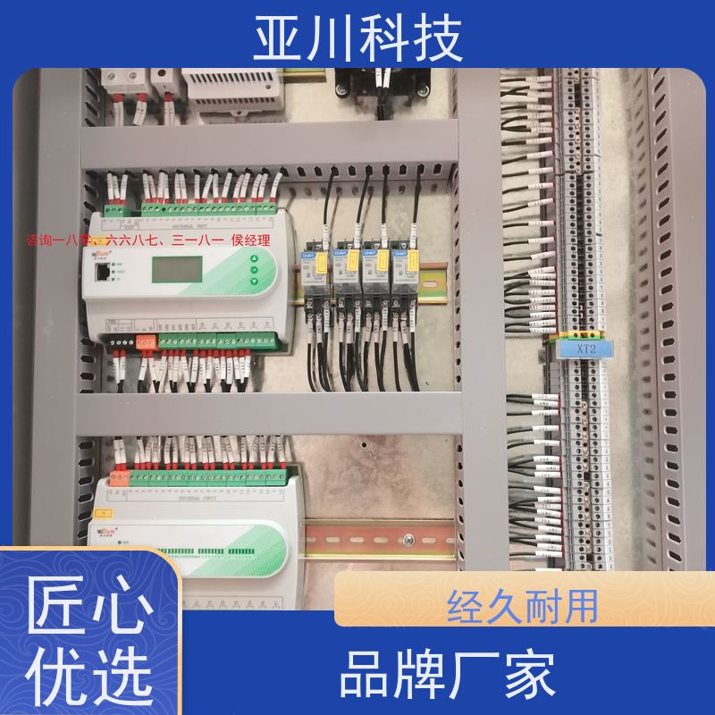 医院vtk-a一体化控制器作用