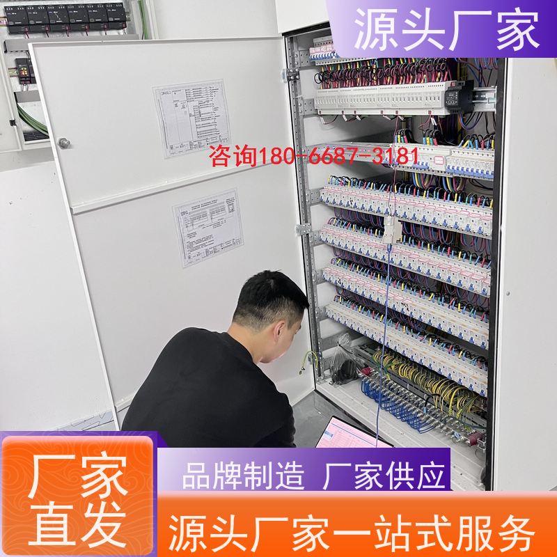 湖北DDC楼宇自控+ems微电网管理平台