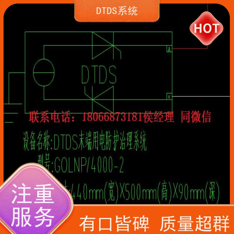 综合体智能温湿度检测模块MLVAT-W+末端治理系统DTDS项目支持