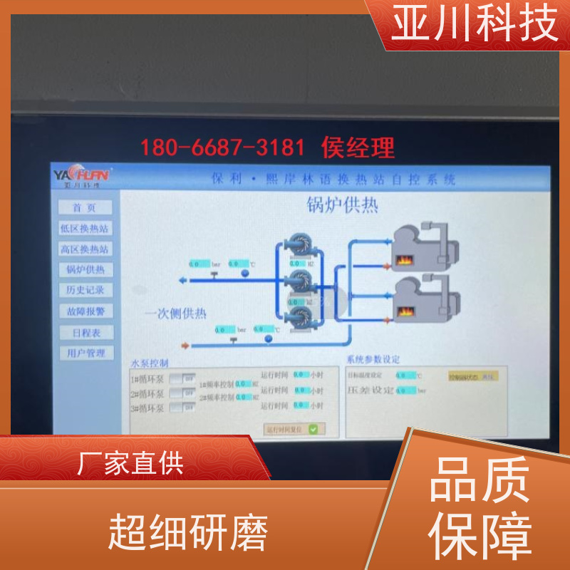 本地服务LDN2000-A-XS-A控制模块优势