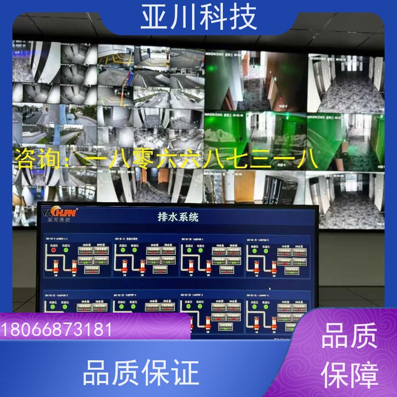 西安LDN2000一体化终端功能参数 