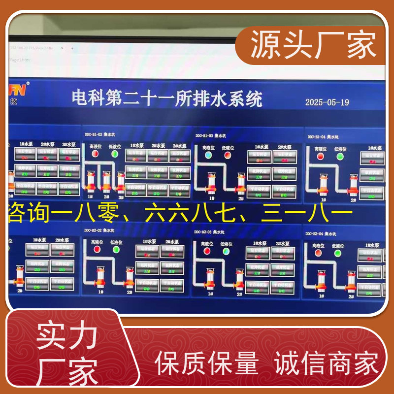 陕西楼宇自控DDC+消防风机机电一体化系统