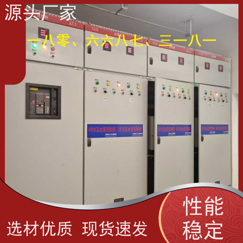  学校BAS楼宇自控DDC系统+冷热源控制系统解决方案