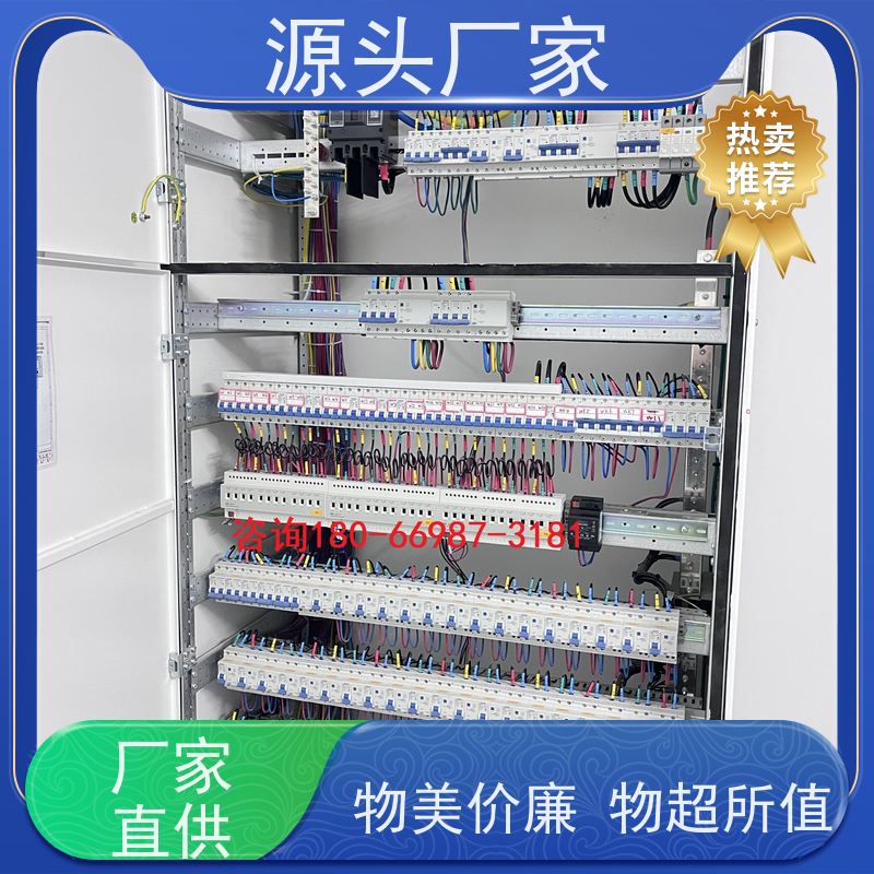 湖北BA系统+综合能源管理平台