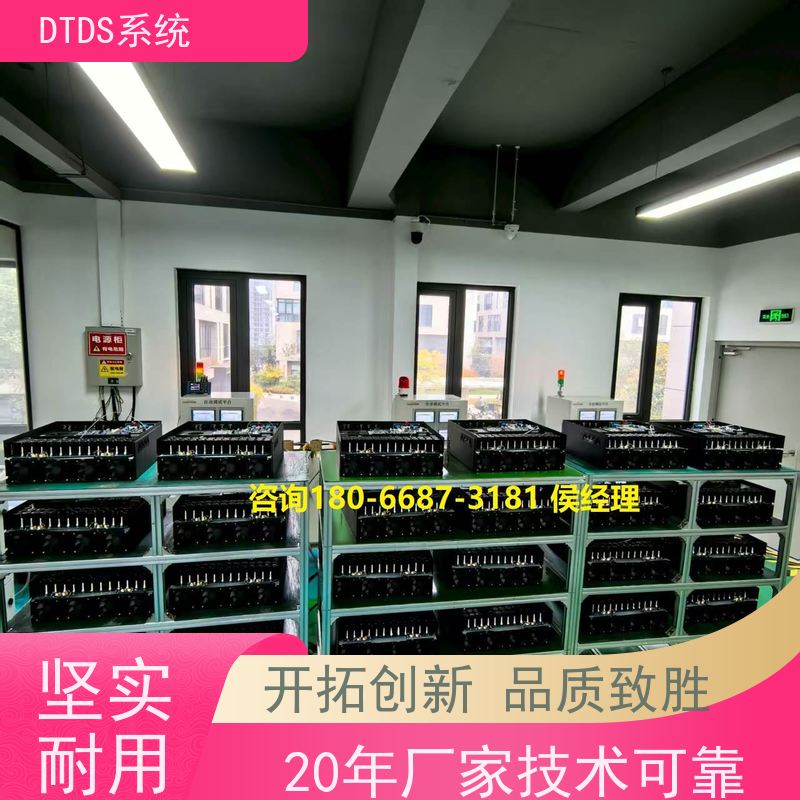  酒店MLVAT/500系列DTDS装置dtds末端治理系统技术指导