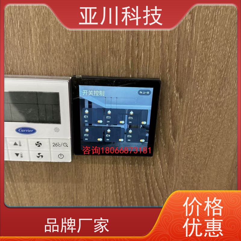 江西能源设备一体化监控系统配置说明 