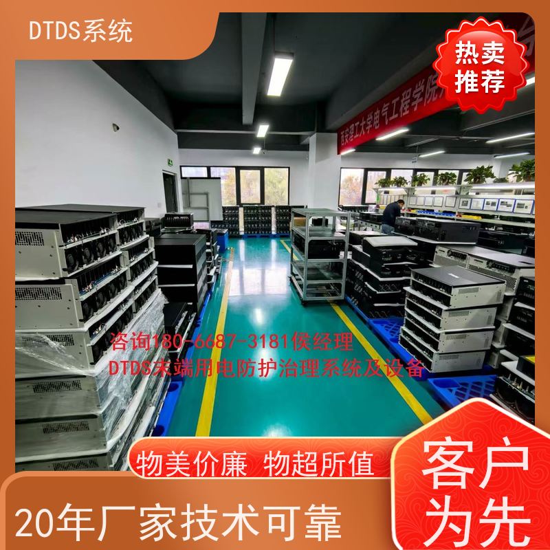 博物馆DTDS-IOT数据平台MLV-IOT带DTDS 3D可视化后台项目支持