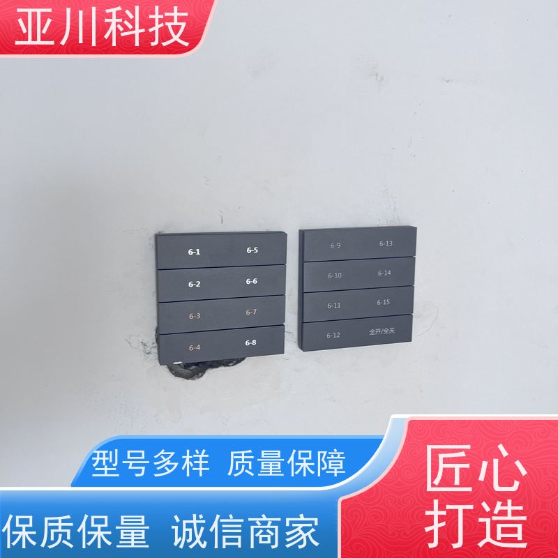 资质齐全生产厂家数据中心BA建筑设备管理系统+智能照明系统