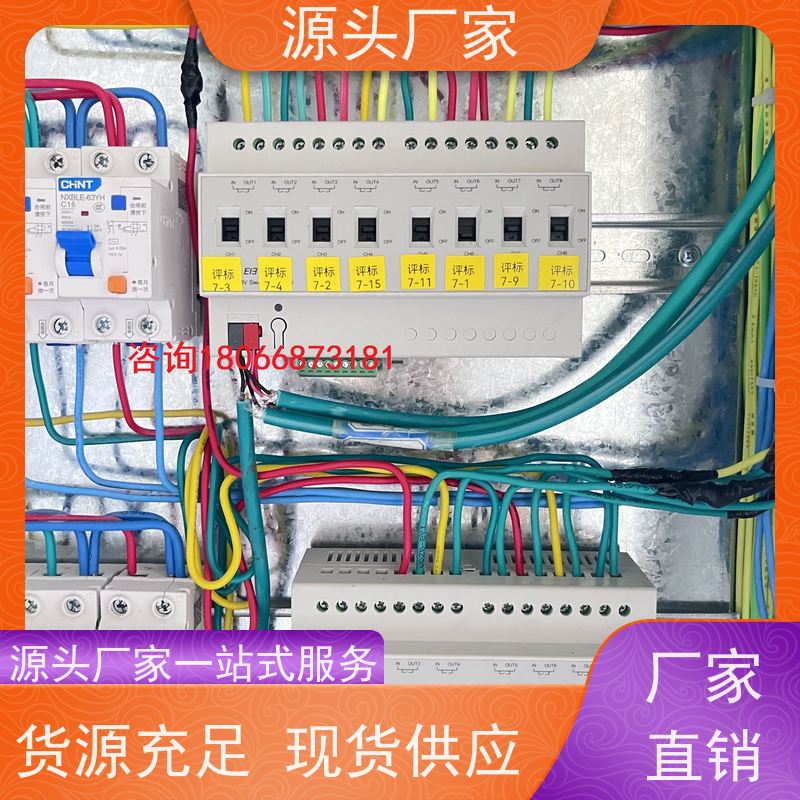  综合体BA楼宇自控DDC+ibms智能化集成布线指导