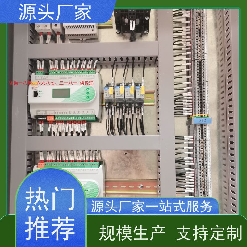  医院建筑设备管理系统+制冷机控制系统项目案例