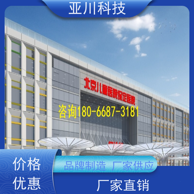 学校IBMS智能化集成系统3D可视化时间调度管理