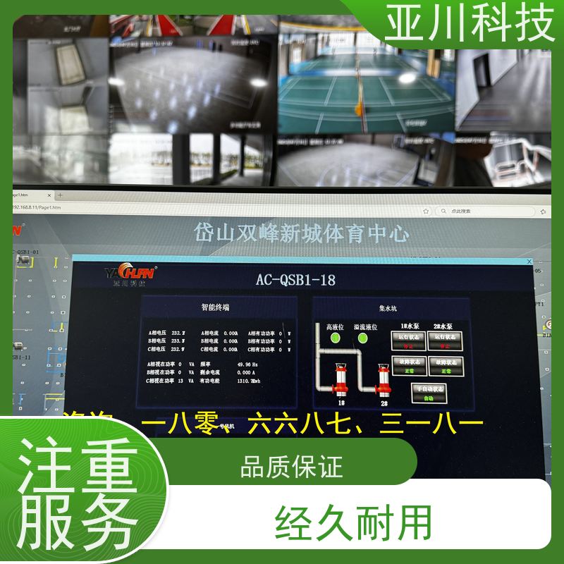 办公楼LDN2000系列控制箱/柜作用 