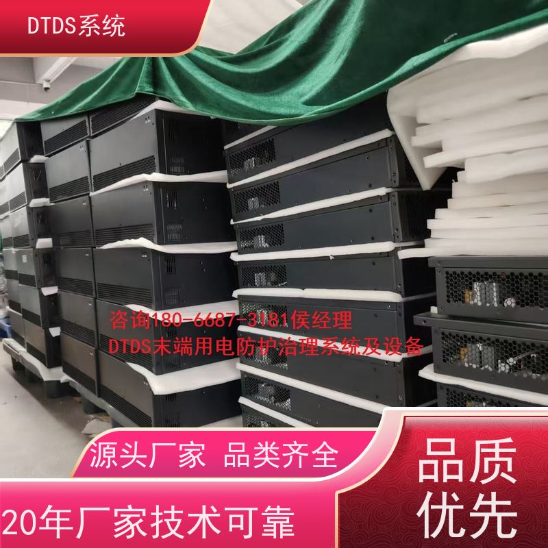  酒店数字孪生管理平台V1.0 MLV-DT+DTDS末端治理装置报价方案