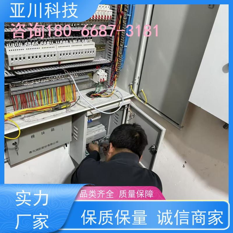 厂家排名技术成熟陕西BAS楼宇自控+能碳管理平台
