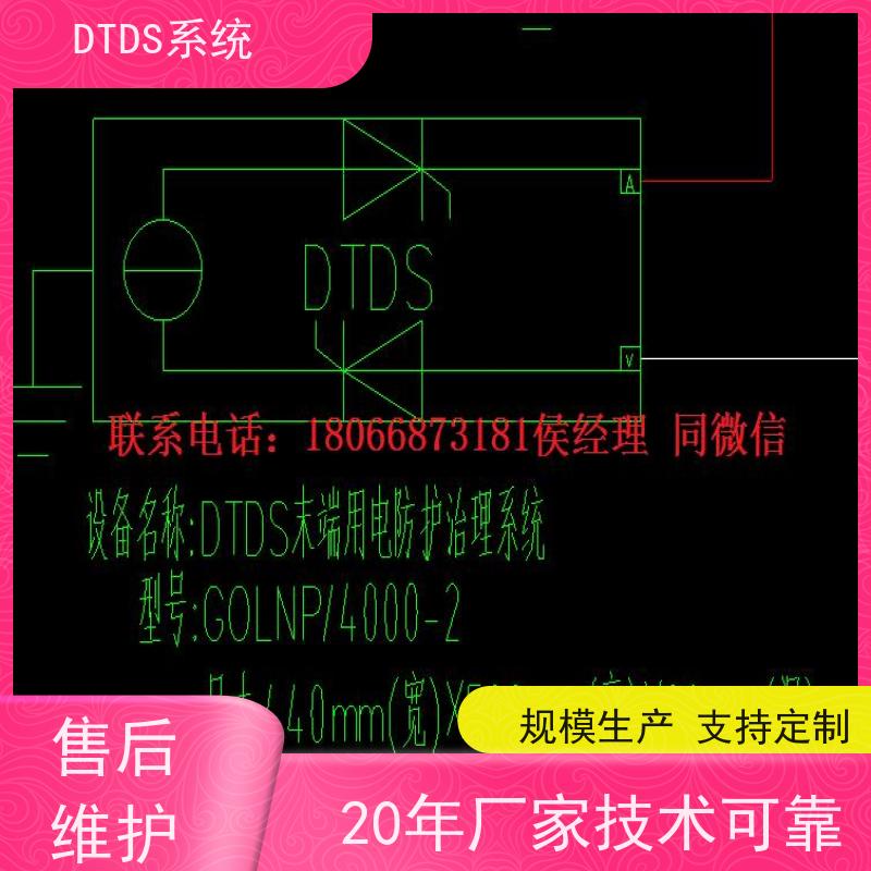  体育中心分级预警模块MLV-EW+DTDS末端治理装置项目支持