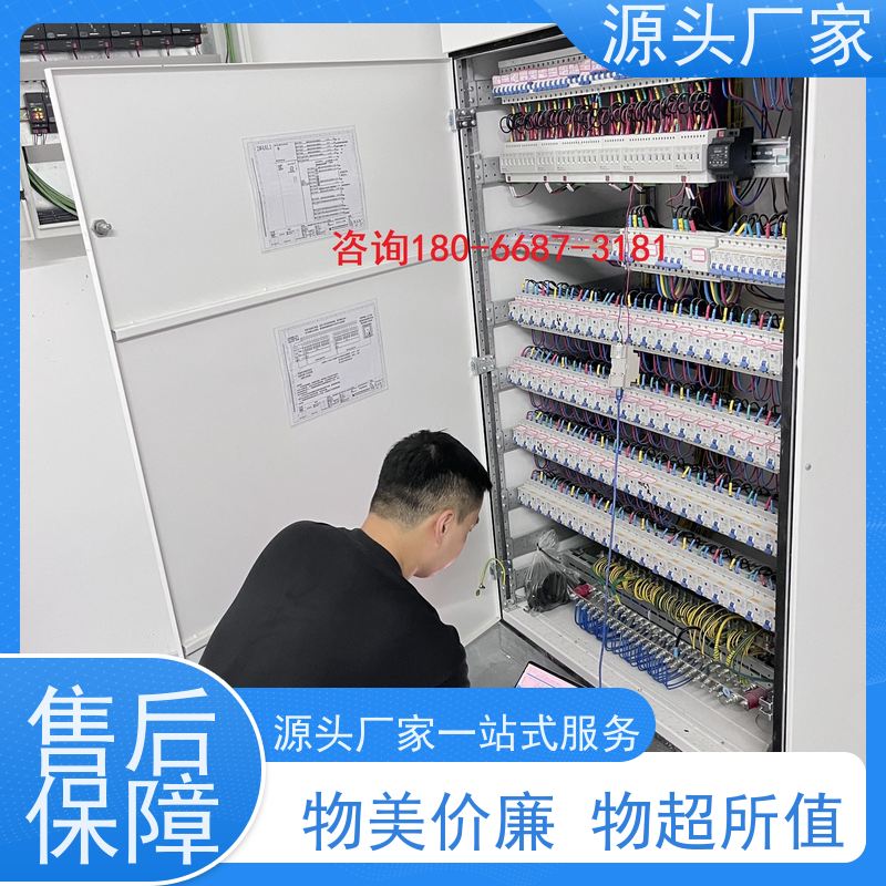  山西楼宇自控DDC+综合能源管理平台图纸深化