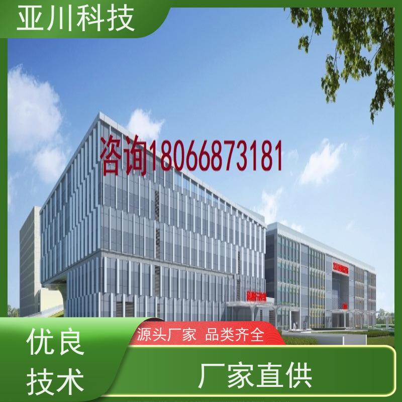 医院楼宇集成化系统ibms运维工单管理提高工作效率,节约运行成本
