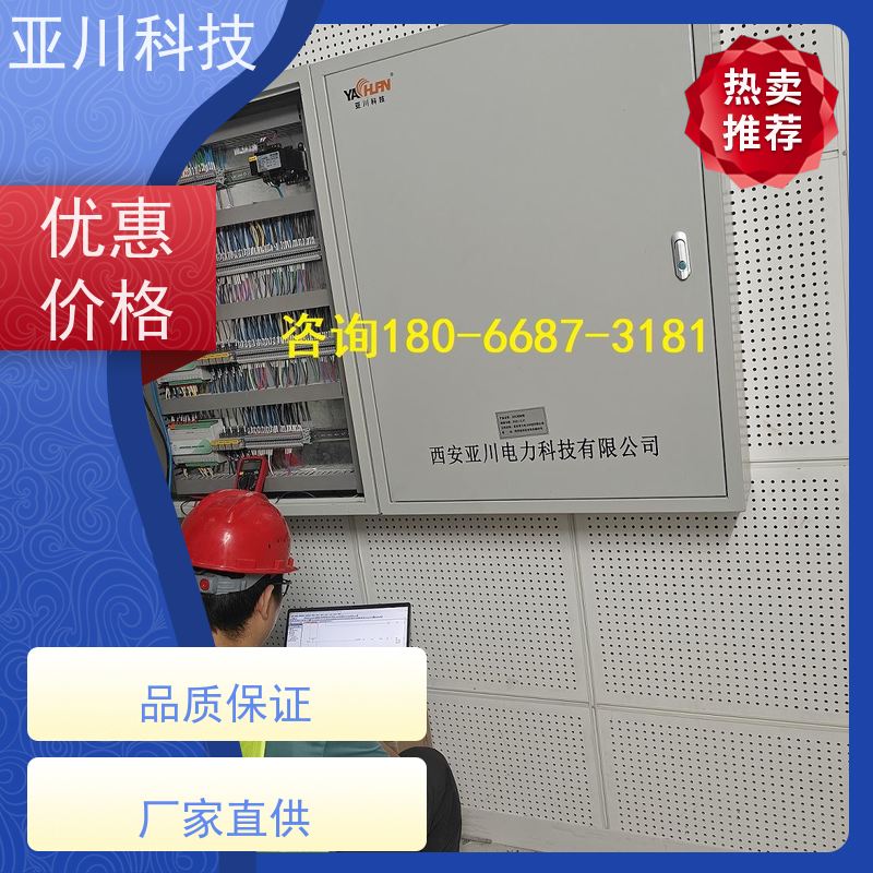 办公楼vtk-b节能控制器哪家做的好 