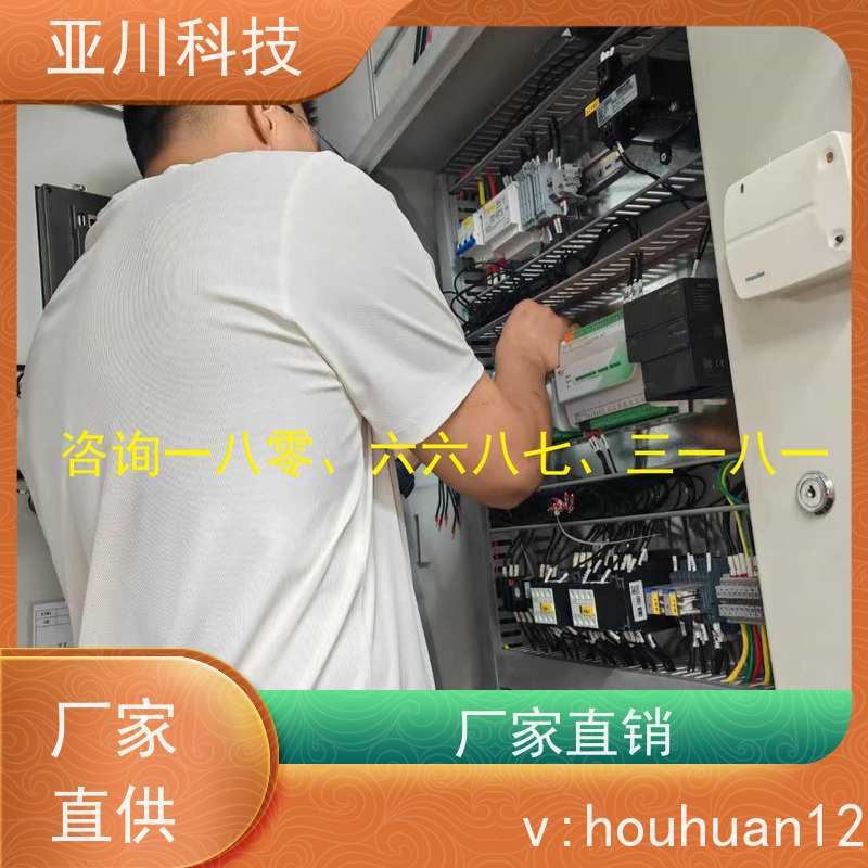 学校LDN2000-A-XS-A循环水泵控制器实物图 