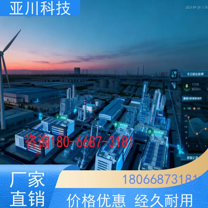 山东AI赋能IBMS综合运维平台多屏幕展示