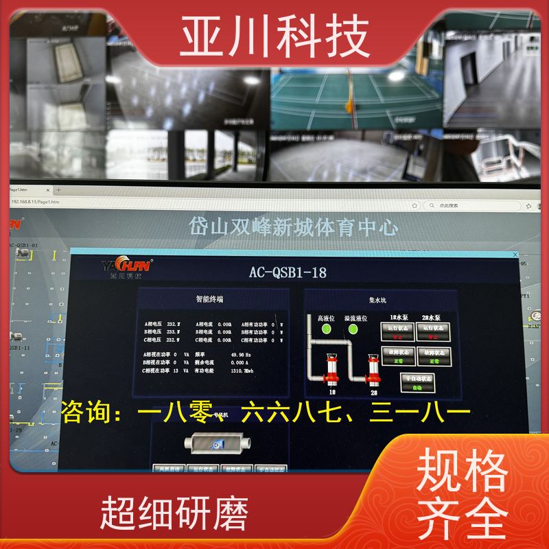 西安LDN2000一体化终端哪家做的好