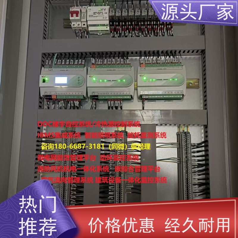 武汉DDC直接输入数字控制器+消防风机机电一体化系统