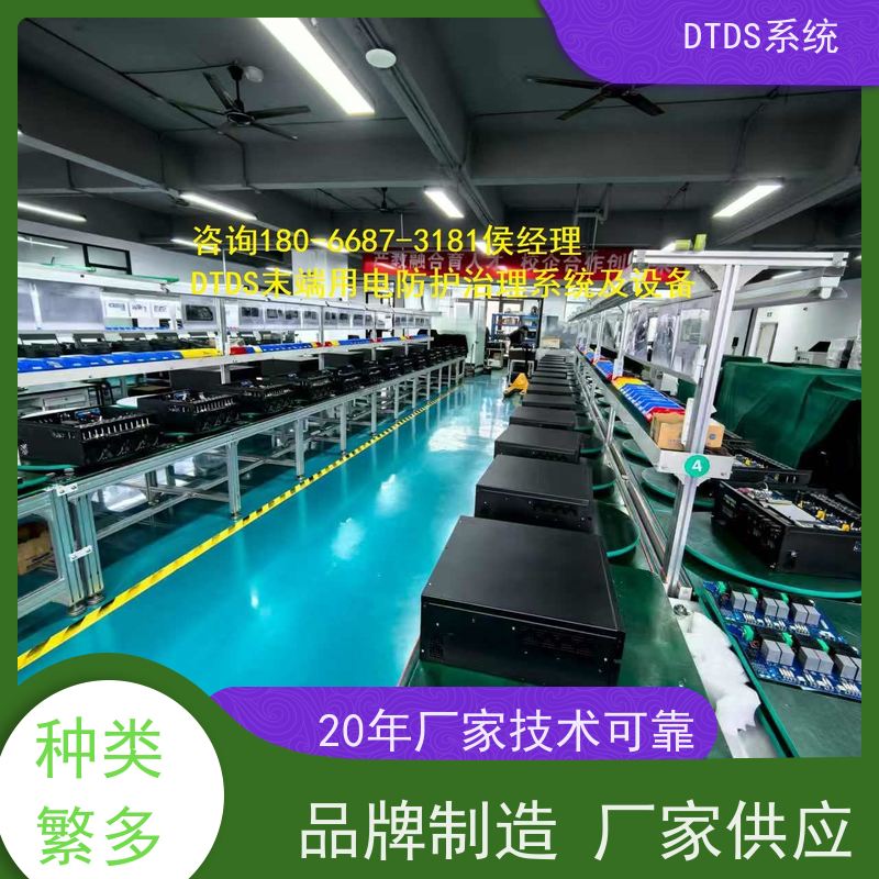 机场DTDS-IOT数据平台dtds末端治理系统项目支持