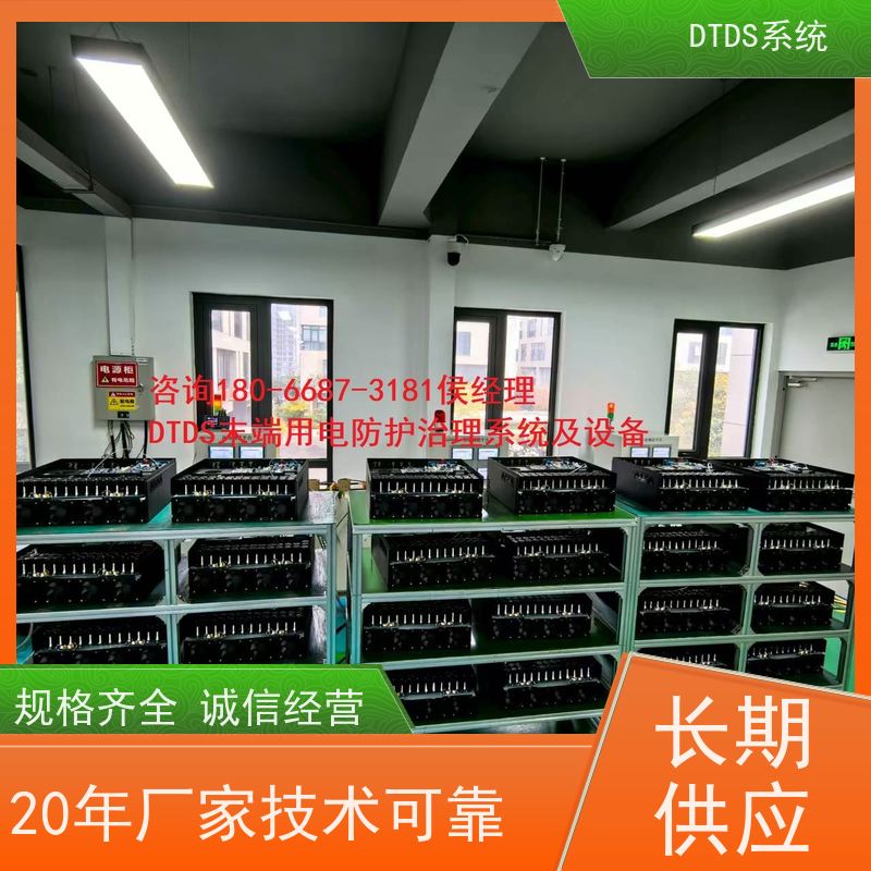 数字孪生管理平台V1.0 MLV-DT+DTDS能碳管理平台