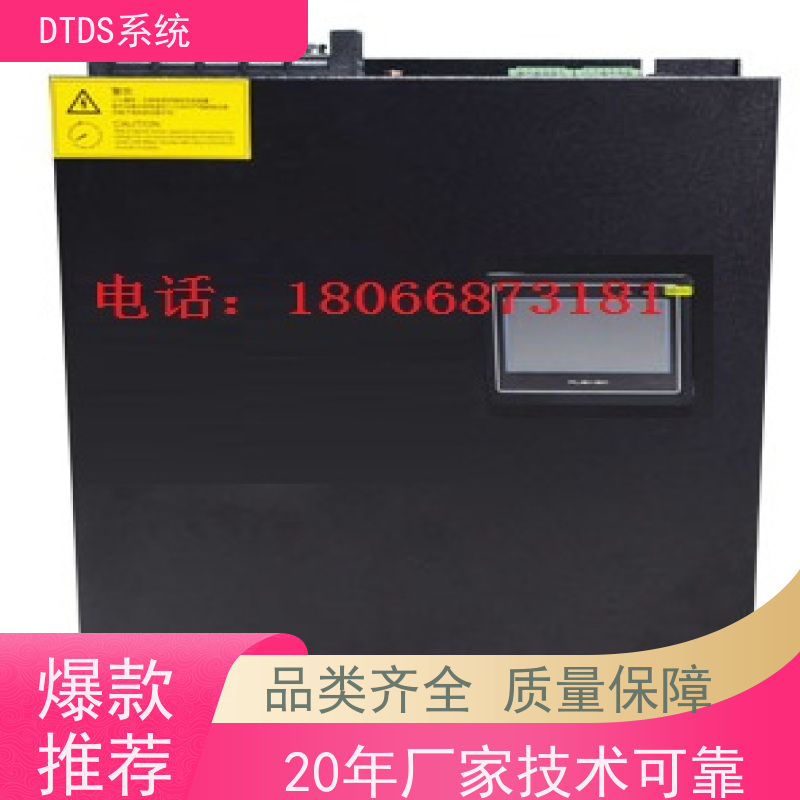  客运站态势感知模块MLV-TS+DTDS系统图纸深化
