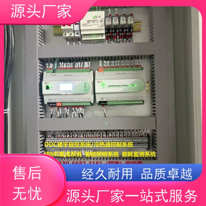 河北楼宇自控DDC控制器+动环监控系统