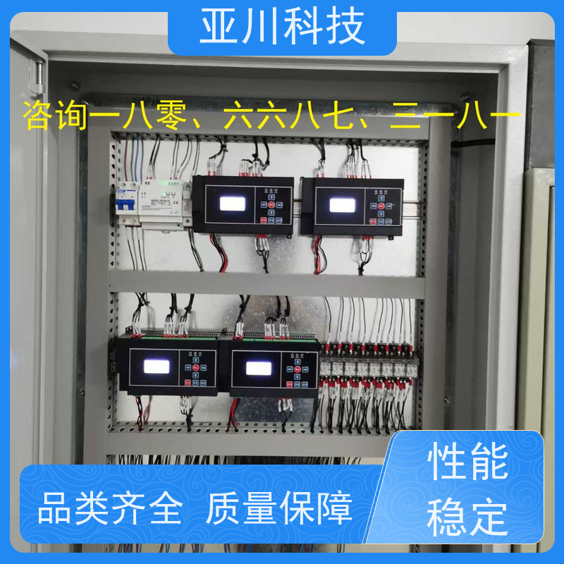 学校技术成熟使用说明 BAS楼宇自控+能碳管理平台