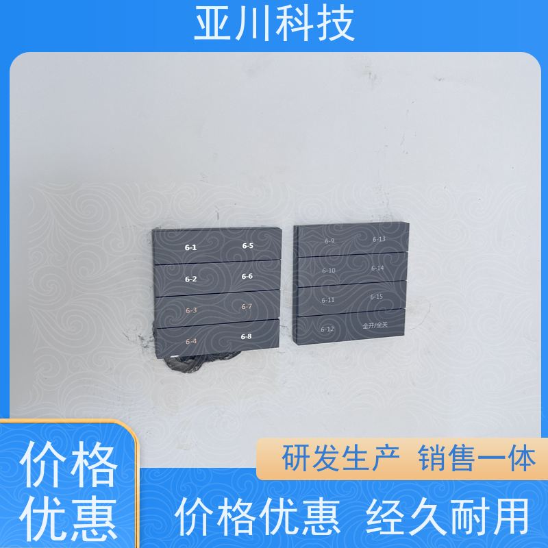 陕西厂家可靠AI+能碳管理平台+楼宇自控DDC系统+智能照明系统