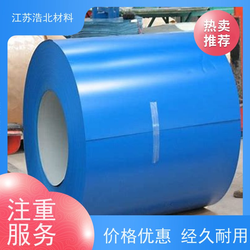 梅 钢 马钢彩涂钢板 洗涤烘干设备背板 服务周到 