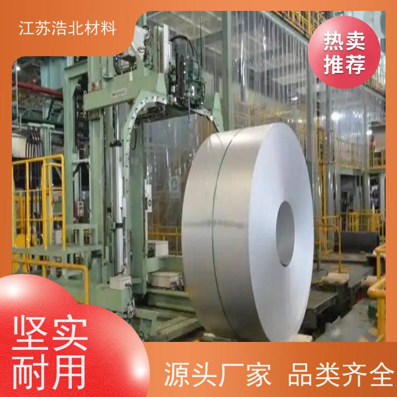 宝 钢 国企镀铝锌 洗涤烘干设备背板 货源充足  高耐腐蚀