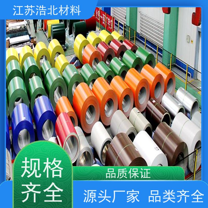 宝 钢 55%镀铝锌彩涂板 洗涤烘干设备背板 款式齐全 