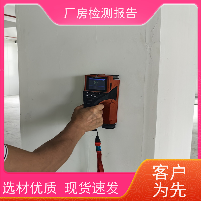 公司整体展示