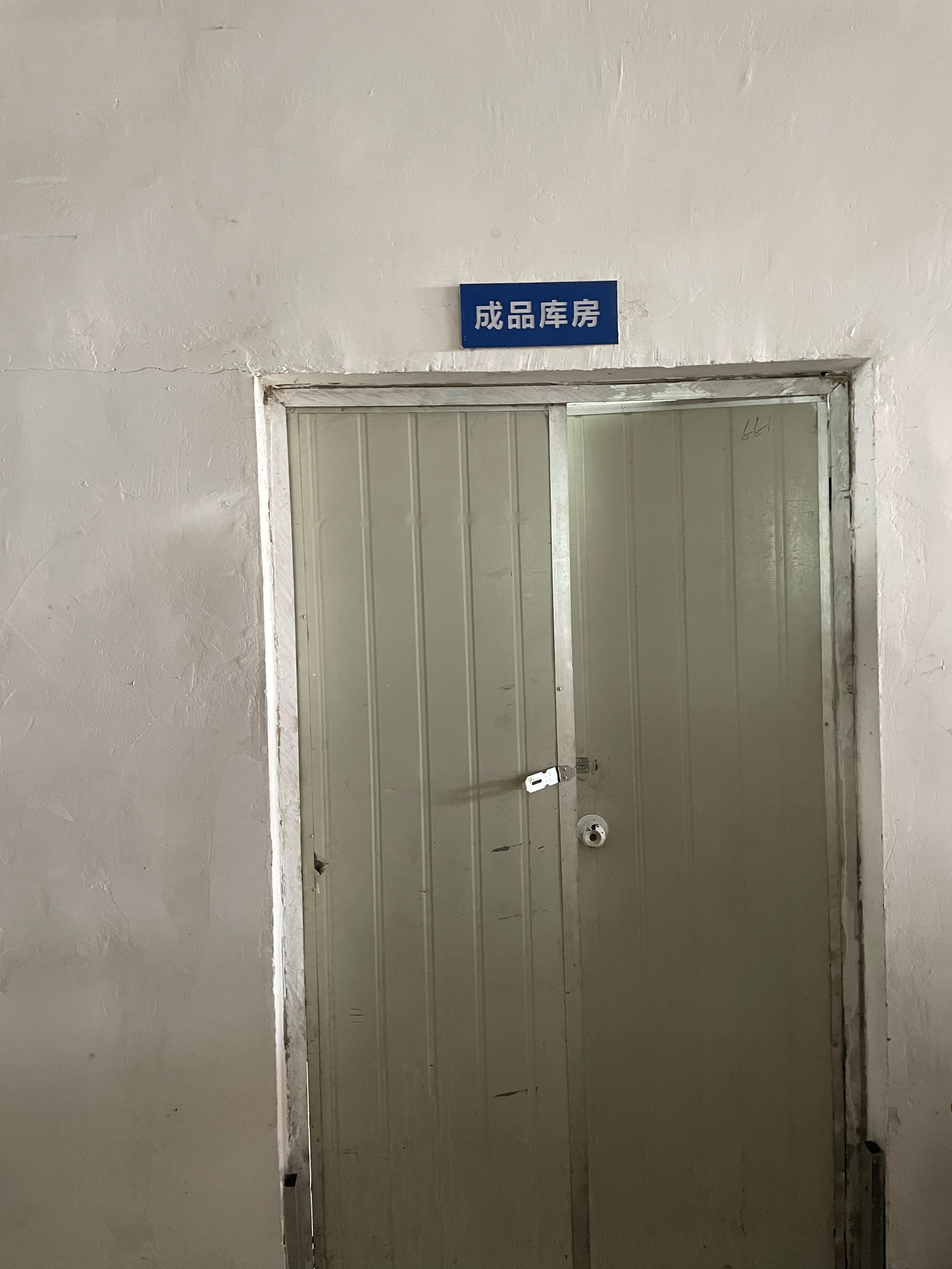 乐清市第三方土地评估机构