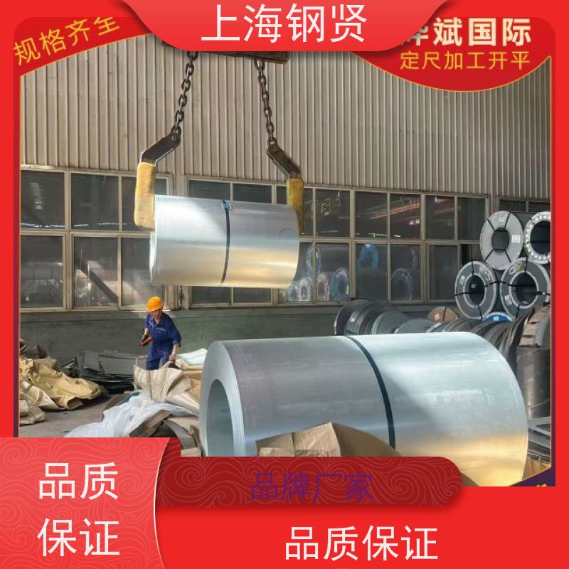 环保铁皮 汽车配件镀锌卷 可加工深冲压武钢股份