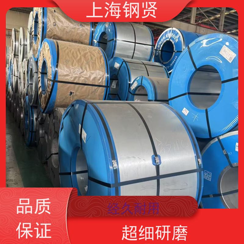 山东 汽车配件镀锌卷 规格齐全可零售 